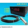 现货SYS-0消防水箱液位计供应