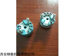 248HANANONS 羅斯蒙特248溫度變送器