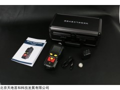 NF3检测仪，吸入式三氟化氮测定仪
