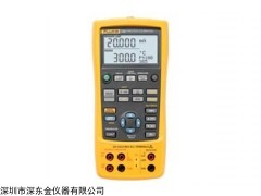 Fluke 726过程校准器,福禄克Fluke 726