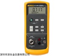 Fluke 717压力校准仪,美国福禄克Fluke 717