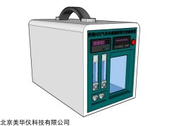 矿用便携硫化氢报警仪检定装置