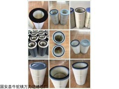 焊煙除塵機專用濾芯