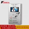 地铁招援电话机 壁挂式免拨号电话机 车站应急求助免拨号
