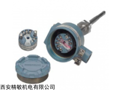 羅斯蒙特248HANAA2NS溫度變送器模塊 原裝