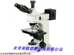 明暗场金相显微镜DP-750