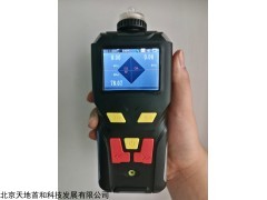 气体单位可切换丙酮检测仪，吸入式丙酮测定仪