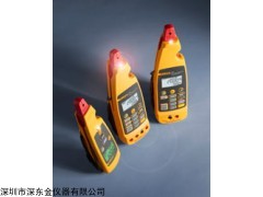 福禄克Fluke 772,Fluke 772毫安过程钳型表