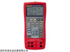 Fluke 725Ex福禄克本安型多功能过程校验仪