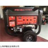 9KW伊藤发电机型号