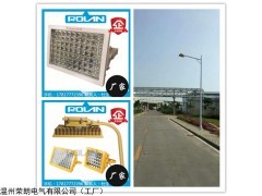 120wled防爆路灯