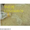 陇南防火岩棉保温复和板厂家
