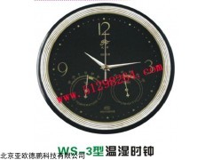 温湿时钟DP-3