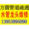 家庭水電改造