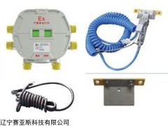 廠家SYS-SCP-SA靜電接地控制器直銷