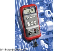 Fluke 718Ex本安型压力校准器,福禄克718Ex