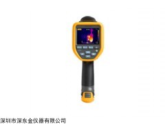 Fluke TiS65红外热像仪,TiS65价格,Ti65