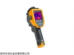 Fluke TiS60红外热像仪,福禄克TiS60