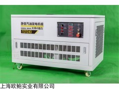 车载10KW静音式汽油发电机,10KW静音汽油发电机价格