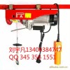 批發(fā)20噸群吊電動葫蘆|電動葫蘆zui|電動葫蘆廠家