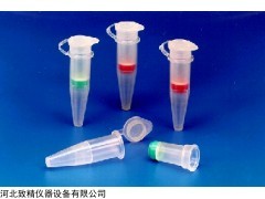 PALL微滤离心管，亲水性聚丙烯离心管，通过HPLC认证