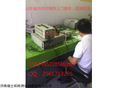 山东计量检测校准|济南量具校正机构|济南量具校验公司|外校