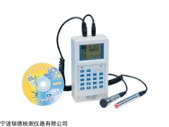 瑞德HG-3538現場動平衡儀