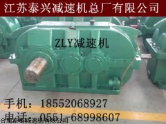 ZLY315-18-Ⅱ减速机/齿轮箱/变速器/配件安装