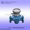 MY-LC船舶柴油流量计厂家