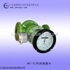 MY-LC汽油管道流量计批发