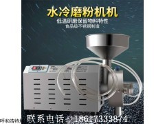呼和浩特HK-860五谷雜糧磨粉機(jī)廠家，五谷雜糧磨粉機(jī)價(jià)格