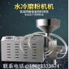 呼和浩特五谷杂粮磨粉机厂家，价格
