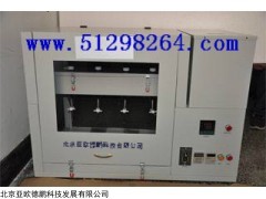 全自动翻转式萃取器DP-F