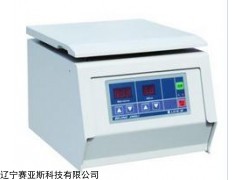 SYS-LG16-W臺式高速離心機廠家