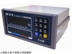 CI-5010A CI-5010ACI-5010A稱重儀表