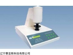 現貨SYS-WBD2A型數顯白度儀促銷