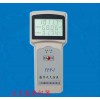 YPP-I数字式大气压表价格,北京数字式大气压表供应商