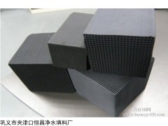 天津蜂窝活性炭，天津尾气活性炭，天津活性炭