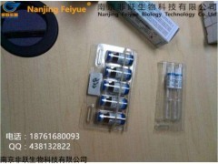 柚皮苷、橙皮甙 实验试剂厂家现货供应