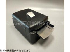 铭图创新票据鉴伪仪MT-1100A