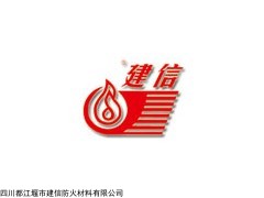 云南室内超薄型钢结构防火涂料NCB(JX-1)