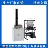 WDW-D (單臂式) 微機控制電子試驗機