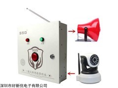 学校一键式紧急报警系统,校园安全紧急警报系统