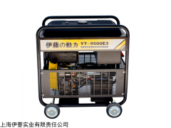 8kw工业型柴油发电机380V