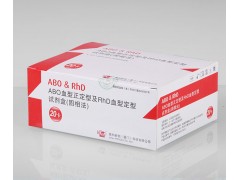 ABO血型+RHD血型（熊貓血型）二合一血型測(cè)試卡