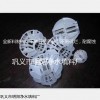 日照废气净化塔用多面空心球