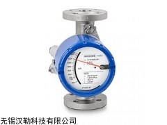 H250-M40金属管流量计，科隆指针式转子流量计