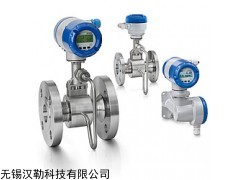 科隆4070涡街流量计，科隆温压补偿一体涡街流量计