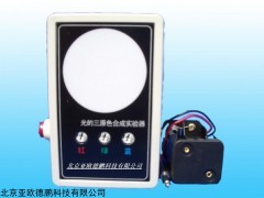 光的三原色合成实验器DP25013