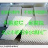 日照化工厂污水沉淀池用蜂窝斜管填料